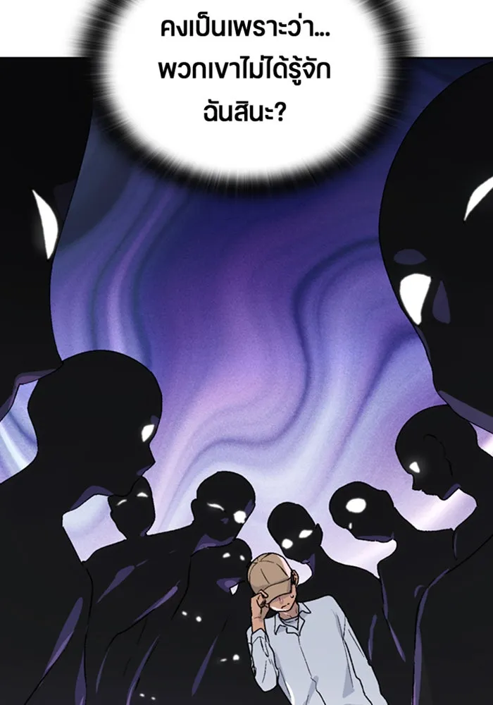 ตั้งแคมป์ฮีลใจในต่างโลก ตอนที่ 23 รูปที่ 52