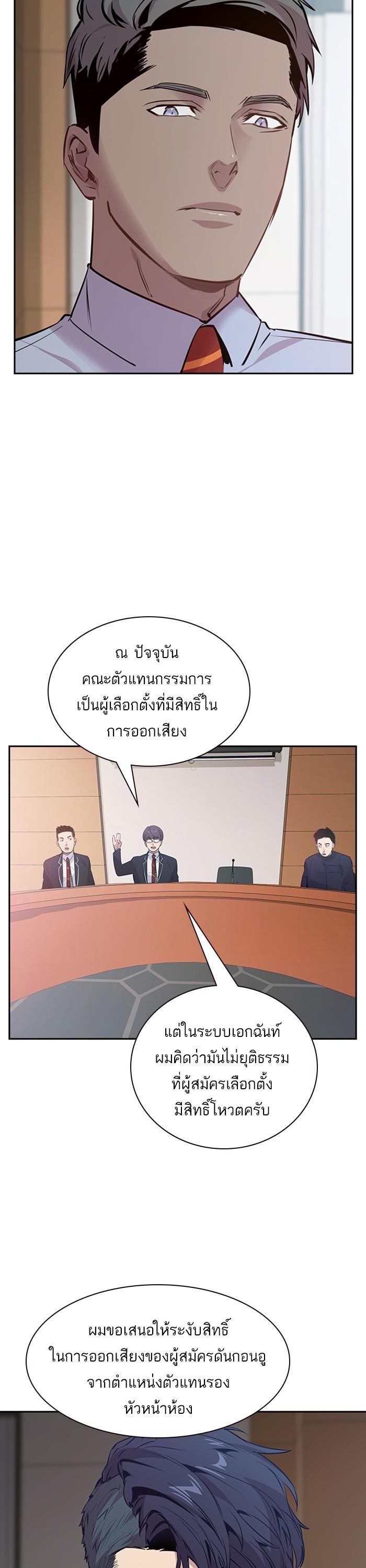 Manga-lc-com อ่านมังงะ อ่านการ์ตูน ออนไลน์ ฟรี The World Is Money and Power กลโกงโลกพนัน ตอนที่ 1 2 3 4 5 6 7 8 9 10 11 12 13 14 ฟรี ไม่มีโฆษณา Manga-lc - อ่าน มังงะ อ่าน การ์ตูน ออนไลน์ อ่านมังงะ ฟรี