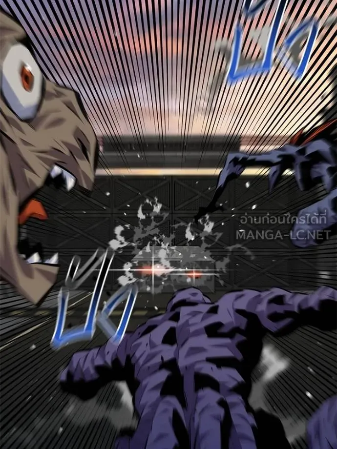 แยกร่างล่าอัตโนมัติ ตอนที่ 108 รูปที่ 27