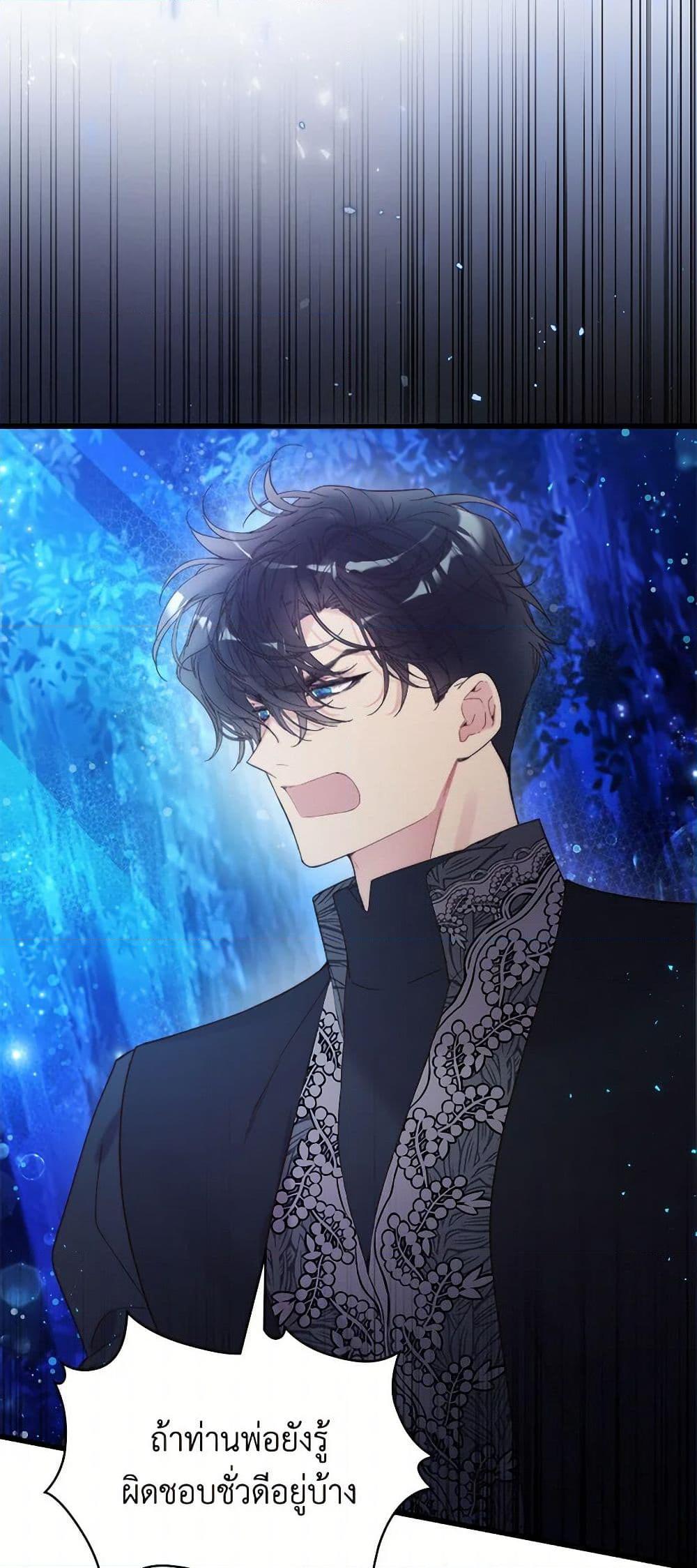 Manga-lc-com อ่านมังงะ อ่านการ์ตูน ออนไลน์ ฟรี Beatrice ตอนที่ 1 2 3 4 5 6 7 8 9 10 11 12 13 14 ฟรี ไม่มีโฆษณา Manga-lc - อ่าน มังงะ อ่าน การ์ตูน ออนไลน์ อ่านมังงะ ฟรี