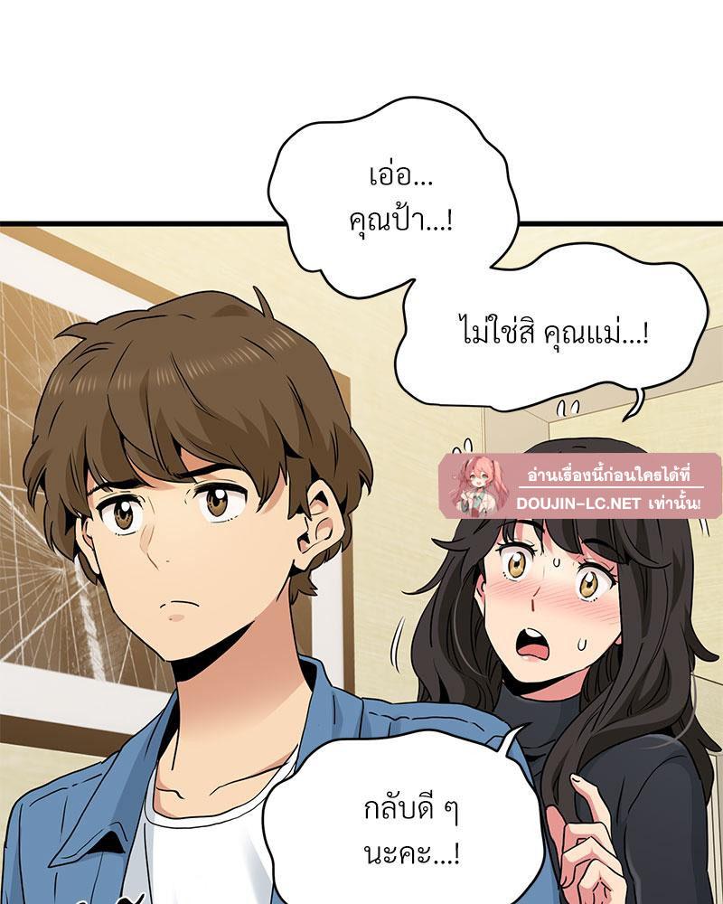 Doujin-Lc- อ่าน โดจิน มังฮวา เกาหลี ญี่ปุ่น จีน แปลไทย A Turning Point Raw ตอนที่ 1 2 3 4 5 6 7 8 9 10 11 12 13 14 ฟรี ไม่มีโฆษณา อ่าน โดจิน Manhwa เกาหลี ญี่ปุ่น จีน เรามีครบ คัดมาให้เน้นๆ โดจิน 18+ รับประกันความฟินโดย  Doujin Lc
