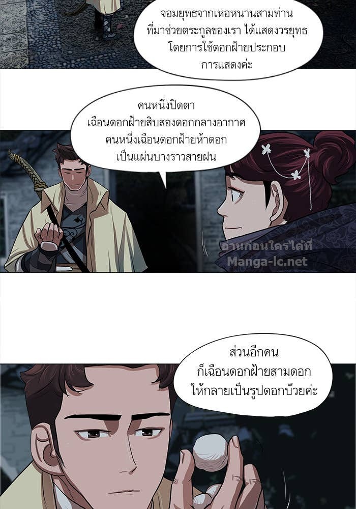 Doujin-Lc- อ่าน โดจิน มังฮวา เกาหลี ญี่ปุ่น จีน แปลไทย องครักษ์แห่งอัครสกุลจาง ตอนที่ 1 2 3 4 5 6 7 8 9 10 11 12 13 14 ฟรี ไม่มีโฆษณา อ่าน โดจิน Manhwa เกาหลี ญี่ปุ่น จีน เรามีครบ คัดมาให้เน้นๆ โดจิน 18+ รับประกันความฟินโดย Doujin Lc