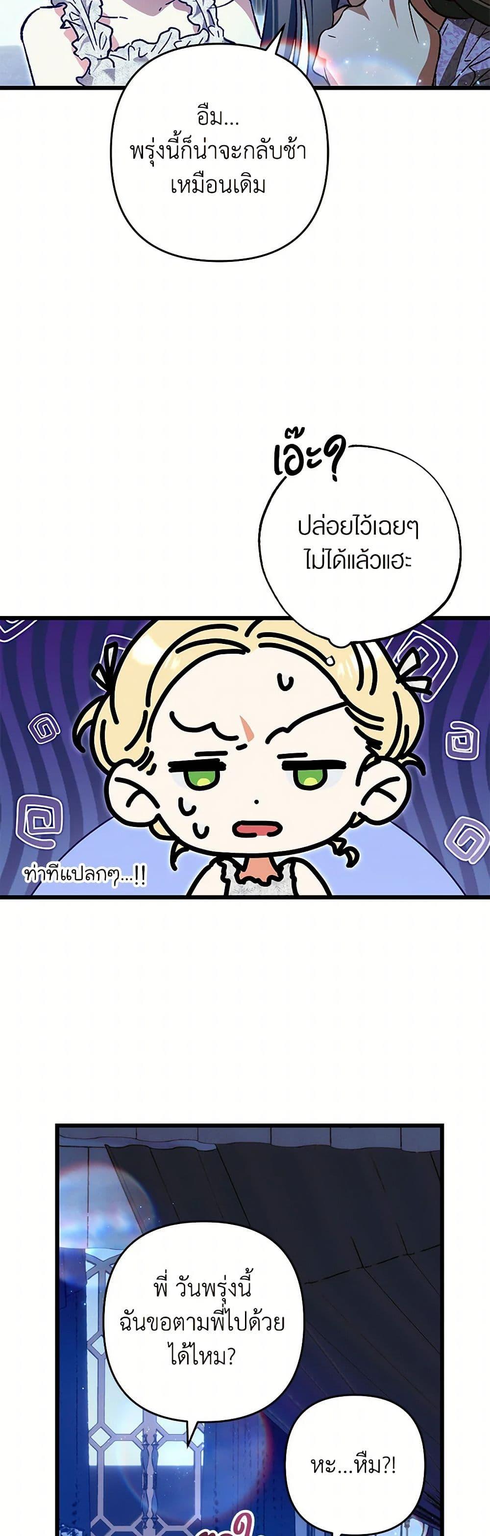 Manga-lc-com อ่านมังงะ อ่านการ์ตูน ออนไลน์ ฟรี The Male Lead Proposed to Me ตอนที่ 1 2 3 4 5 6 7 8 9 10 11 12 13 14 ฟรี ไม่มีโฆษณา Manga-lc - อ่าน มังงะ อ่าน การ์ตูน ออนไลน์ อ่านมังงะ ฟรี