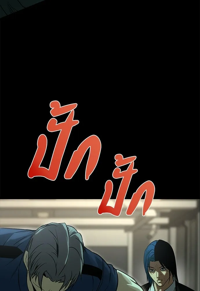 ผู้คุมหมายเลข 0 ตอนที่ 33 รูปที่ 74