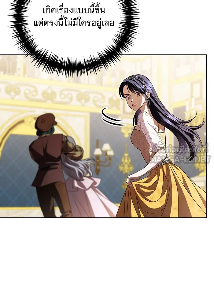 แด่ชู้รักของสามี ตอนที่ 35 รูปที่ 6