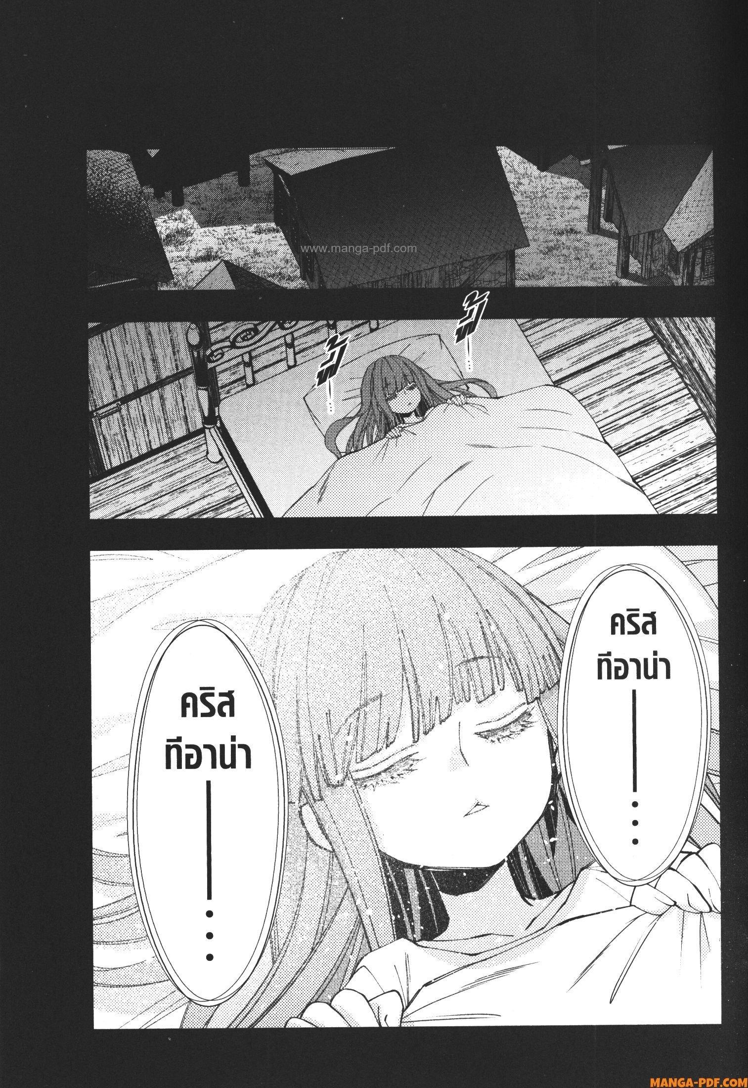 Manga-lc-com อ่านมังงะ อ่านการ์ตูน ออนไลน์ ฟรี Fukushuu o Koinegau Saikyou Yuusha wa, Yami no Chikara de Senmetsu Musou Suru ตอนที่ 1 2 3 4 5 6 7 8 9 10 11 12 13 14 ฟรี ไม่มีโฆษณา Manga-lc - อ่าน มังงะ อ่าน การ์ตูน ออนไลน์ อ่านมังงะ ฟรี