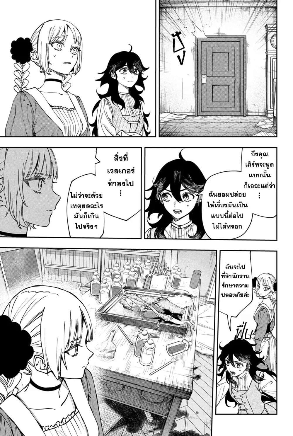 Manga-lc-com อ่านมังงะ อ่านการ์ตูน ออนไลน์ ฟรี WITCHRIV ตอนที่ 1 2 3 4 5 6 7 8 9 10 11 12 13 14 ฟรี ไม่มีโฆษณา Manga-lc - อ่าน มังงะ อ่าน การ์ตูน ออนไลน์ อ่านมังงะ ฟรี