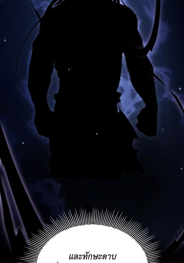 ชีวิตพลิกผันของลอร์ดผู้เกียจคร้าน ตอนที่ 58 อัจริยะที่ไม่รู้ตัว รูปที่ 82