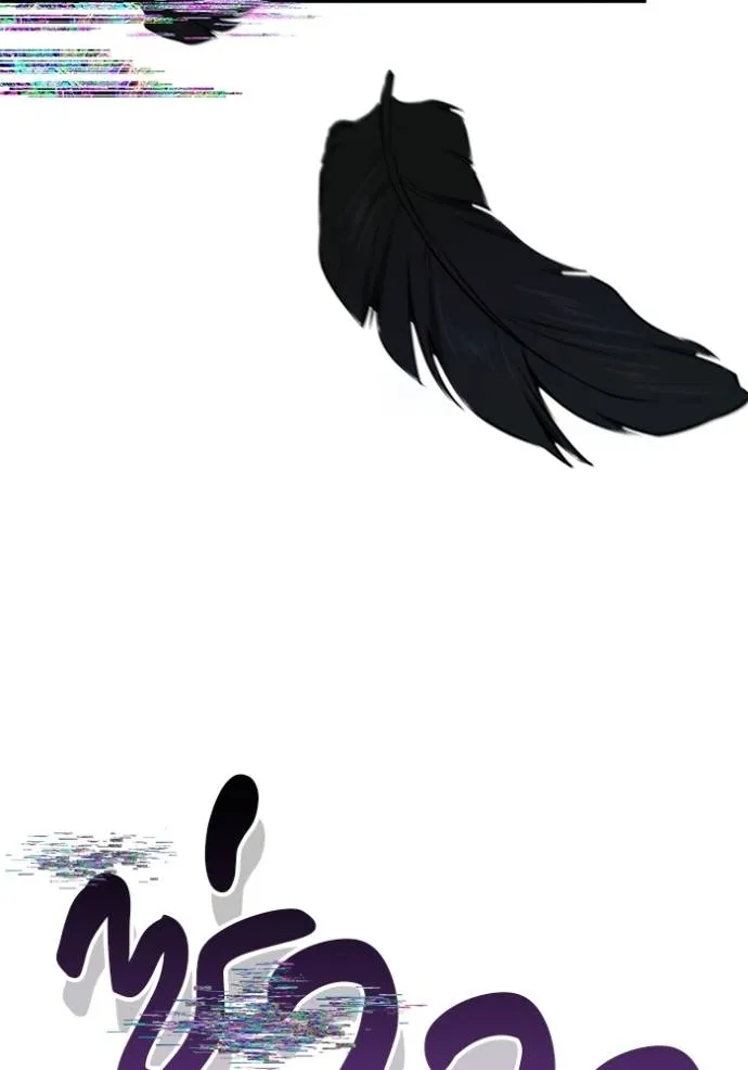 เจ้าสาวอัคนีดำ ตอนที่ 78 รูปที่ 34