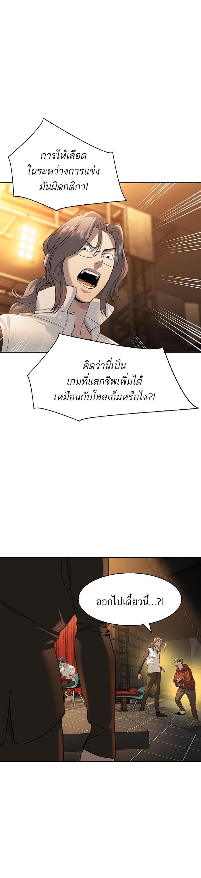 Manga-lc-com อ่านมังงะ อ่านการ์ตูน ออนไลน์ ฟรี The World Is Money and Power กลโกงโลกพนัน ตอนที่ 1 2 3 4 5 6 7 8 9 10 11 12 13 14 ฟรี ไม่มีโฆษณา Manga-lc - อ่าน มังงะ อ่าน การ์ตูน ออนไลน์ อ่านมังงะ ฟรี