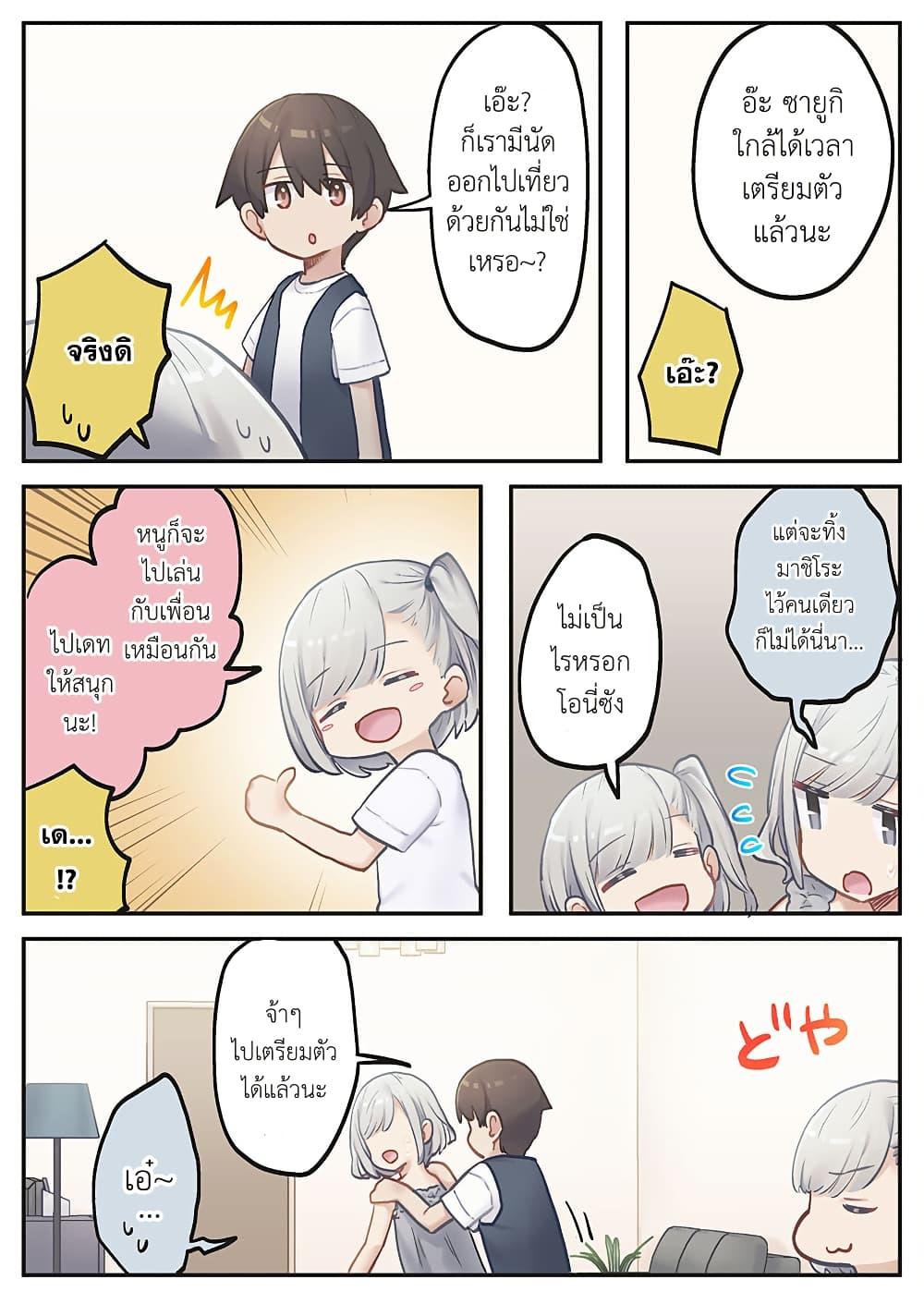 Manga-lc-com อ่านมังงะ อ่านการ์ตูน ออนไลน์ ฟรี Marika-chan no Koukando wa Bukkowarete Iru ตอนที่ 1 2 3 4 5 6 7 8 9 10 11 12 13 14 ฟรี ไม่มีโฆษณา Manga-lc - อ่าน มังงะ อ่าน การ์ตูน ออนไลน์ อ่านมังงะ ฟรี