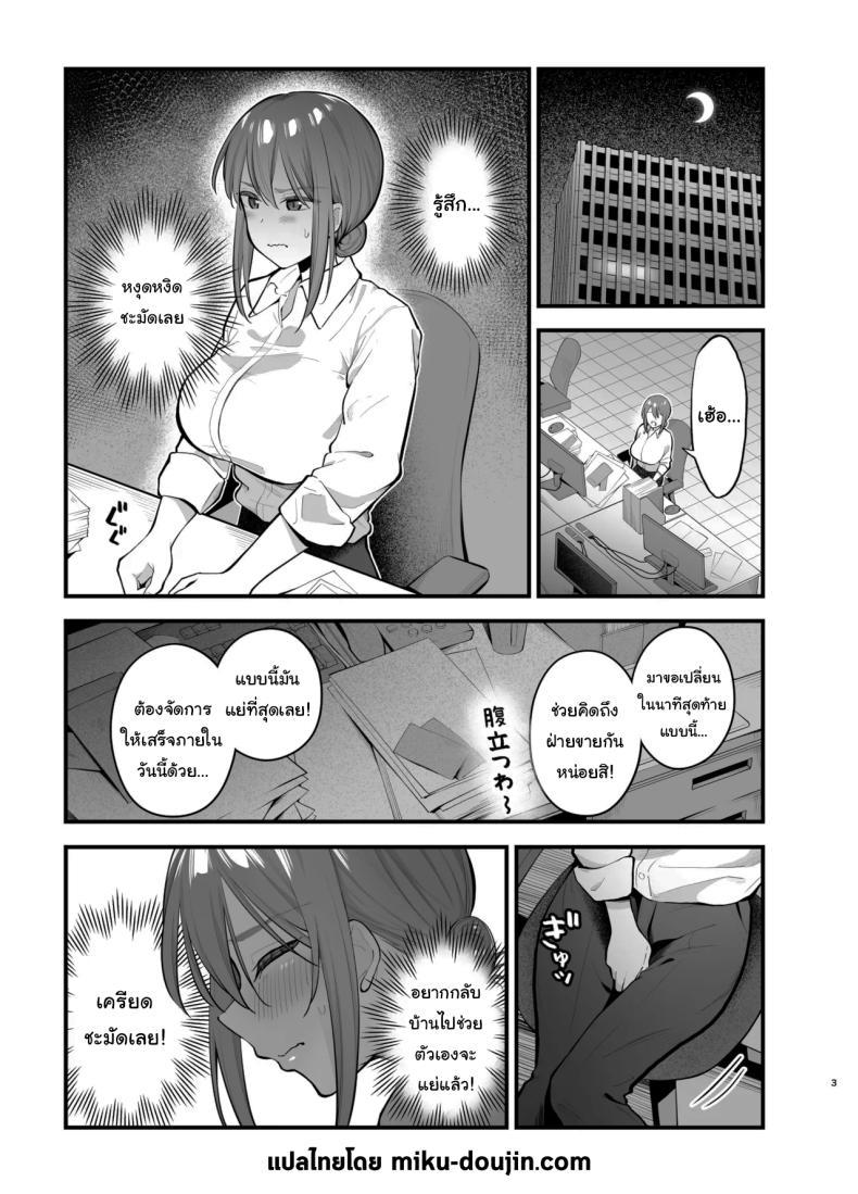 Doujin-Lc- อ่าน โดจิน มังฮวา เกาหลี ญี่ปุ่น จีน แปลไทย รุ่นพี่ก็เหมือนกับผมสินะ [Tianoblue] ตอนที่ 1 2 3 4 5 6 7 8 9 10 11 12 13 14 ฟรี ไม่มีโฆษณา อ่าน โดจิน Manhwa เกาหลี ญี่ปุ่น จีน เรามีครบ คัดมาให้เน้นๆ โดจิน 18+ รับประกันความฟินโดย  Doujin Lc