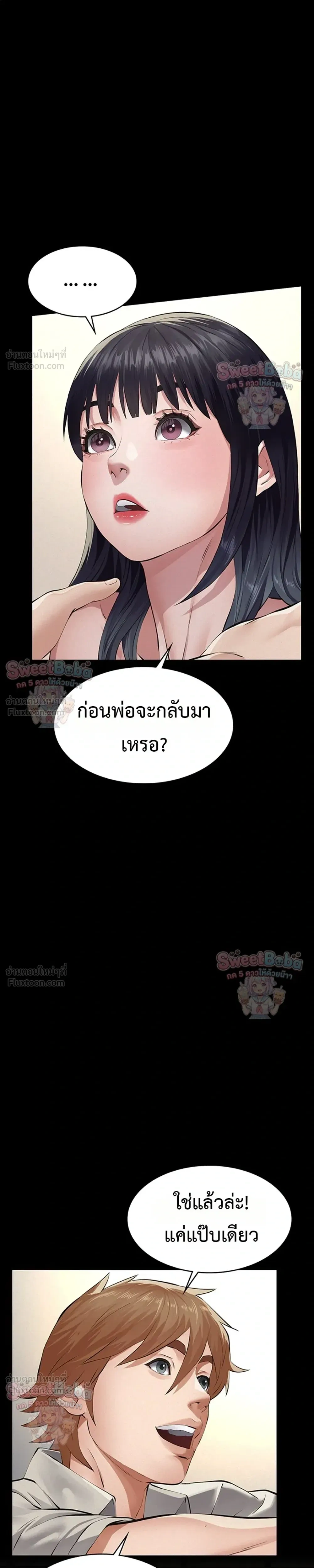 Doujin-Lc- อ่าน โดจิน มังฮวา เกาหลี ญี่ปุ่น จีน แปลไทย Sugar Daddy ตอนที่ 1 2 3 4 5 6 7 8 9 10 11 12 13 14 ฟรี ไม่มีโฆษณา อ่าน โดจิน Manhwa เกาหลี ญี่ปุ่น จีน เรามีครบ คัดมาให้เน้นๆ โดจิน 18+ รับประกันความฟินโดย  Doujin Lc