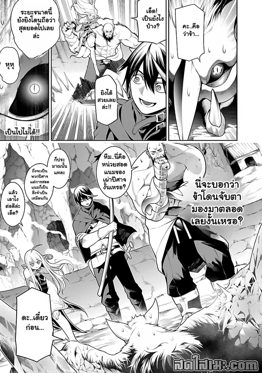 Manga-lc-com อ่านมังงะ อ่านการ์ตูน ออนไลน์ ฟรี Tsuihou Sareru Tabi ni Skill o Te ni Ireta Ore ga 100 no Ise ตอนที่ 1 2 3 4 5 6 7 8 9 10 11 12 13 14 ฟรี ไม่มีโฆษณา Manga-lc - อ่าน มังงะ อ่าน การ์ตูน ออนไลน์ อ่านมังงะ ฟรี