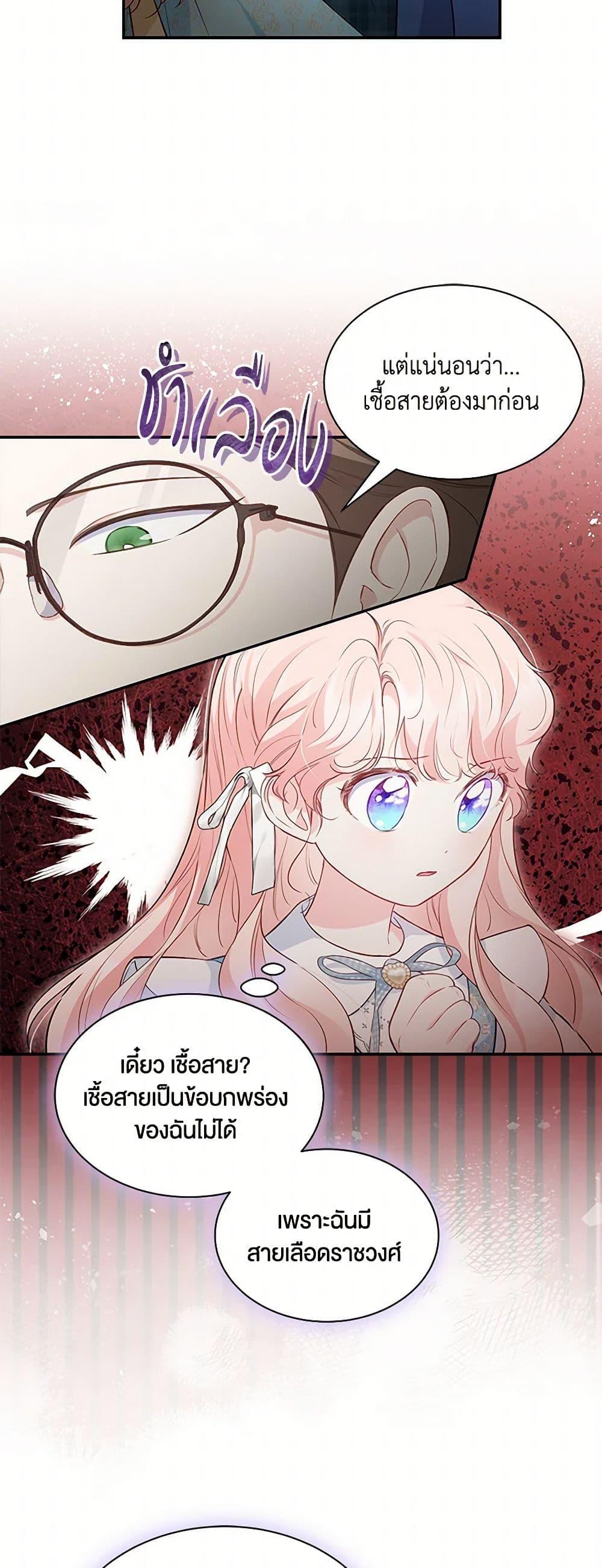 Manga-lc-com อ่านมังงะ อ่านการ์ตูน ออนไลน์ ฟรี Obsessed With Shuelina ตอนที่ 1 2 3 4 5 6 7 8 9 10 11 12 13 14 ฟรี ไม่มีโฆษณา Manga-lc - อ่าน มังงะ อ่าน การ์ตูน ออนไลน์ อ่านมังงะ ฟรี
