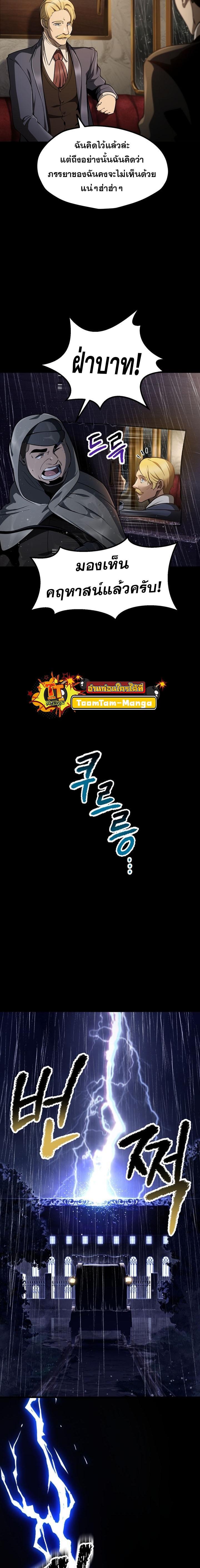 Manga-lc-com อ่านมังงะ อ่านการ์ตูน ออนไลน์ ฟรี Survival Of Blade King ตอนที่ 1 2 3 4 5 6 7 8 9 10 11 12 13 14 ฟรี ไม่มีโฆษณา Manga-lc - อ่าน มังงะ อ่าน การ์ตูน ออนไลน์ อ่านมังงะ ฟรี