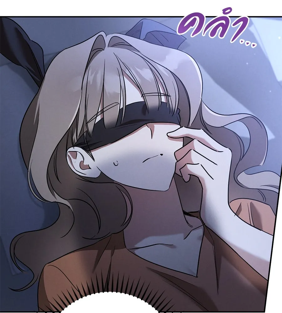 เรือนจำรัก ตอนที่ 32 รูปที่ 176