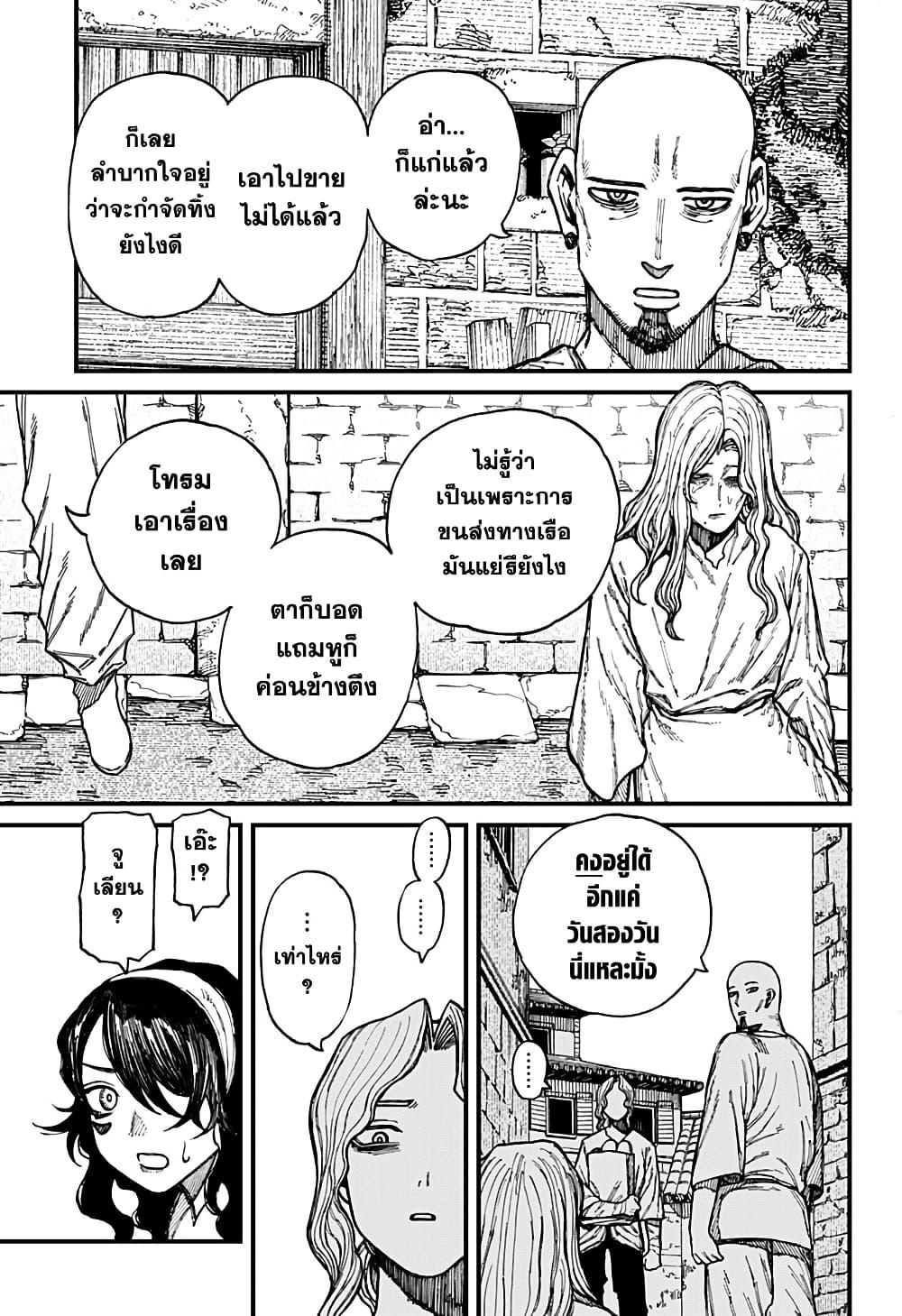 Manga-lc-com อ่านมังงะ อ่านการ์ตูน ออนไลน์ ฟรี Centuria ตอนที่ 1 2 3 4 5 6 7 8 9 10 11 12 13 14 ฟรี ไม่มีโฆษณา Manga-lc - อ่าน มังงะ อ่าน การ์ตูน ออนไลน์ อ่านมังงะ ฟรี