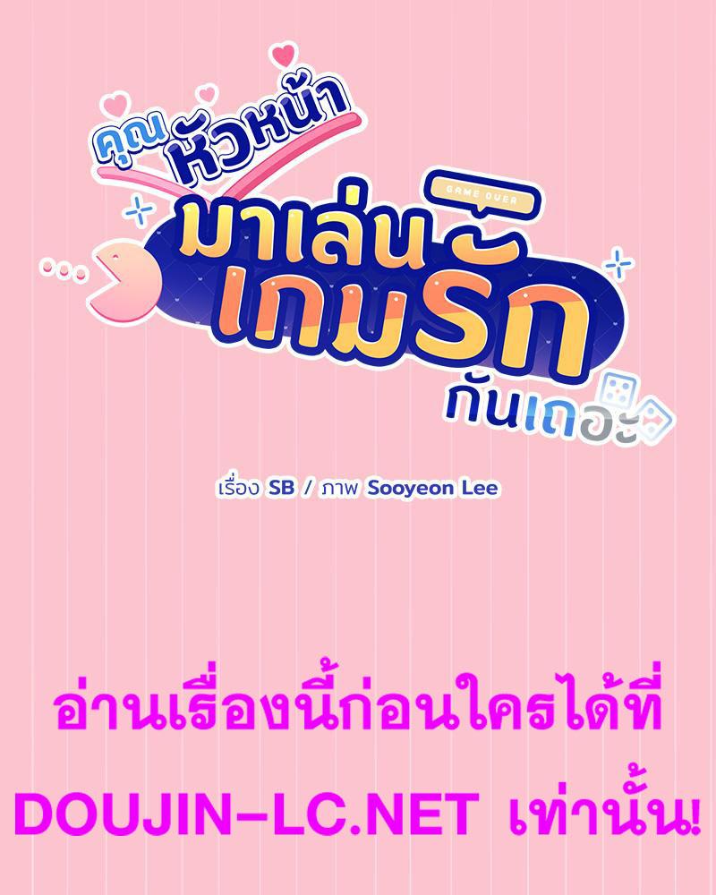 Doujin-Lc- อ่าน โดจิน มังฮวา เกาหลี ญี่ปุ่น จีน แปลไทย Playing a game ตอนที่ 1 2 3 4 5 6 7 8 9 10 11 12 13 14 ฟรี ไม่มีโฆษณา อ่าน โดจิน Manhwa เกาหลี ญี่ปุ่น จีน เรามีครบ คัดมาให้เน้นๆ โดจิน 18+ รับประกันความฟินโดย  Doujin Lc