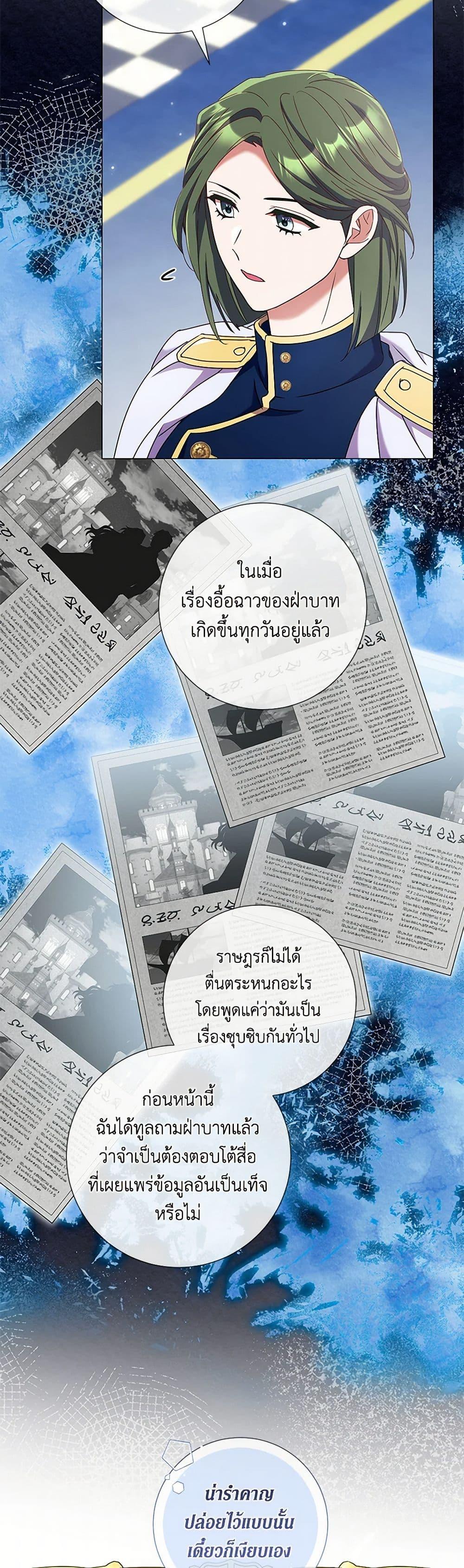 Manga-lc-com อ่านมังงะ อ่านการ์ตูน ออนไลน์ ฟรี Divorcing the Emperor ตอนที่ 1 2 3 4 5 6 7 8 9 10 11 12 13 14 ฟรี ไม่มีโฆษณา Manga-lc - อ่าน มังงะ อ่าน การ์ตูน ออนไลน์ อ่านมังงะ ฟรี