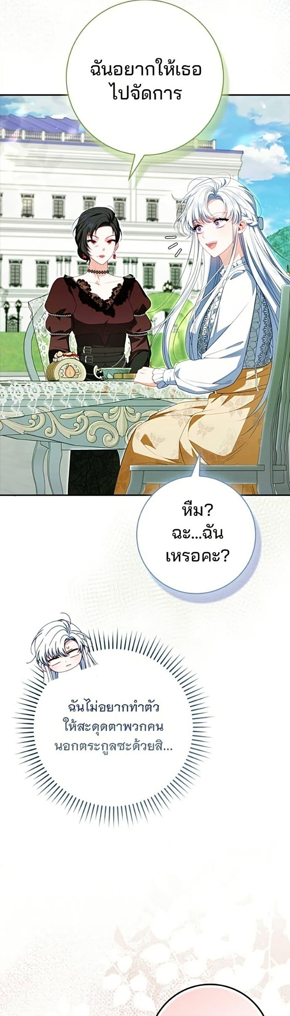Manga-lc-com อ่านมังงะ อ่านการ์ตูน ออนไลน์ ฟรี Giselle the Unbreakable ตอนที่ 1 2 3 4 5 6 7 8 9 10 11 12 13 14 ฟรี ไม่มีโฆษณา Manga-lc - อ่าน มังงะ อ่าน การ์ตูน ออนไลน์ อ่านมังงะ ฟรี