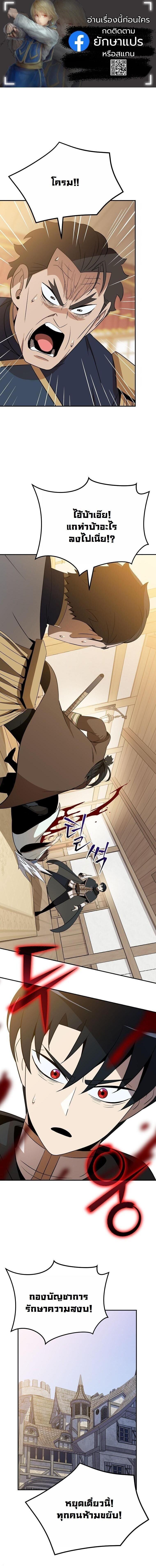 Manga-lc-com อ่านมังงะ อ่านการ์ตูน ออนไลน์ ฟรี The Turn-Based Mage ตอนที่ 1 2 3 4 5 6 7 8 9 10 11 12 13 14 ฟรี ไม่มีโฆษณา Manga-lc - อ่าน มังงะ อ่าน การ์ตูน ออนไลน์ อ่านมังงะ ฟรี