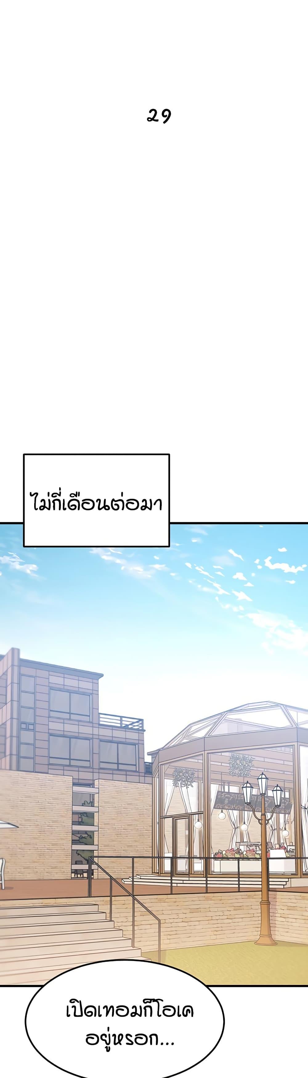 Doujin-Lc- อ่าน โดจิน มังฮวา เกาหลี ญี่ปุ่น จีน แปลไทย Kangcheol’s Bosses ตอนที่ 1 2 3 4 5 6 7 8 9 10 11 12 13 14 ฟรี ไม่มีโฆษณา อ่าน โดจิน Manhwa เกาหลี ญี่ปุ่น จีน เรามีครบ คัดมาให้เน้นๆ โดจิน 18+ รับประกันความฟินโดย  Doujin Lc