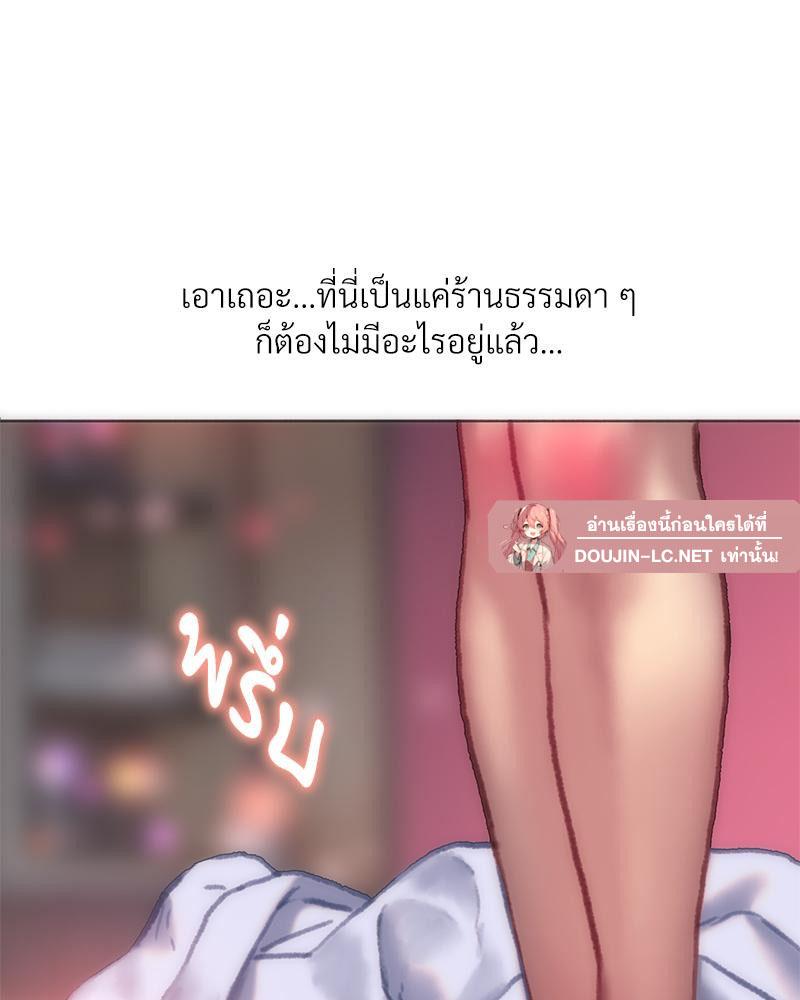 Doujin-Lc- อ่าน โดจิน มังฮวา เกาหลี ญี่ปุ่น จีน แปลไทย เมืองกระหายรัก ตอนที่ 1 2 3 4 5 6 7 8 9 10 11 12 13 14 ฟรี ไม่มีโฆษณา อ่าน โดจิน Manhwa เกาหลี ญี่ปุ่น จีน เรามีครบ คัดมาให้เน้นๆ โดจิน 18+ รับประกันความฟินโดย  Doujin Lc