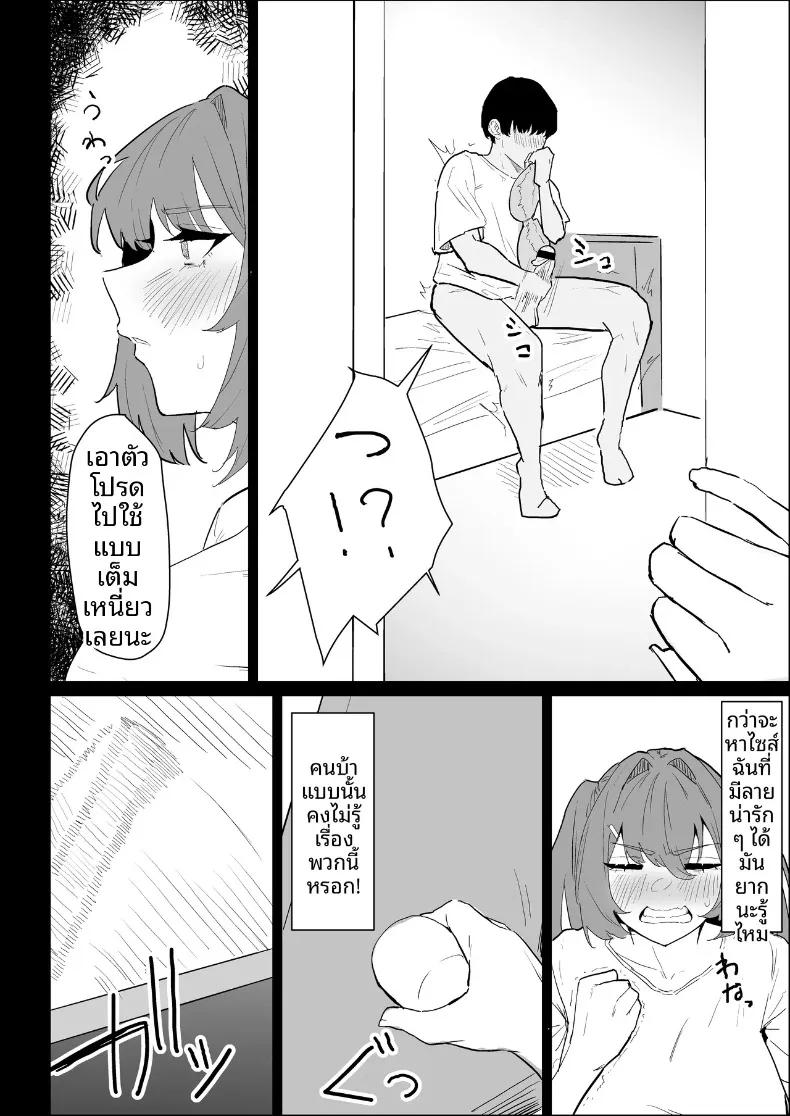 Doujin-Lc- อ่าน โดจิน มังฮวา เกาหลี ญี่ปุ่น จีน แปลไทย พี่สาวนมทะลักที่มีแฟนแล้ว แต่ก็ยอมช่วยปลดปล่อยให้แบบช่วยไม่ได้ (Purintai) ตอนที่ 1 2 3 4 5 6 7 8 9 10 11 12 13 14 ฟรี ไม่มีโฆษณา อ่าน โดจิน Manhwa เกาหลี ญี่ปุ่น จีน เรามีครบ คัดมาให้เน้นๆ โดจิน 18+ รับประกันความฟินโดย  Doujin Lc