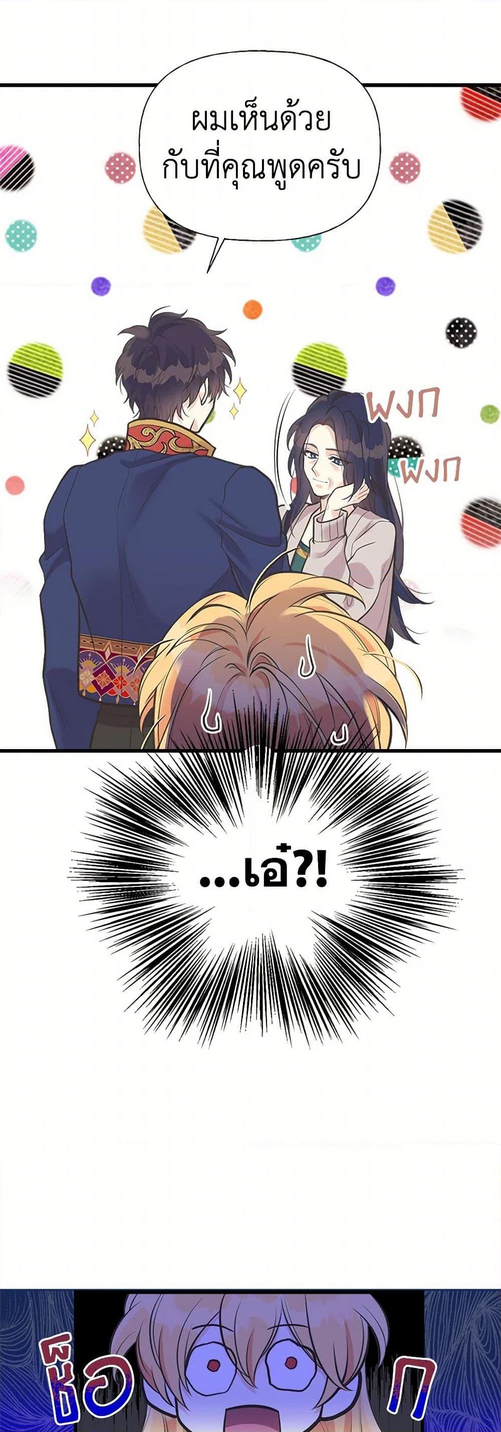 Manga-lc-com อ่านมังงะ อ่านการ์ตูน ออนไลน์ ฟรี My Sister Picked up the Male Lead ตอนที่ 1 2 3 4 5 6 7 8 9 10 11 12 13 14 ฟรี ไม่มีโฆษณา Manga-lc - อ่าน มังงะ อ่าน การ์ตูน ออนไลน์ อ่านมังงะ ฟรี