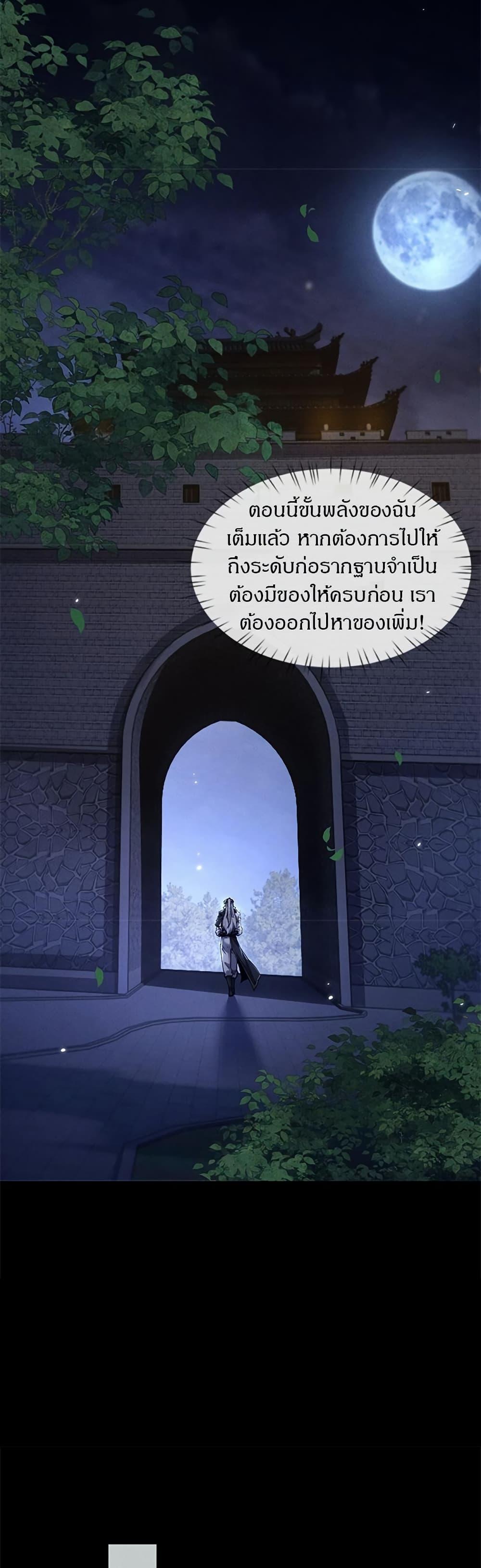 Manga-lc-com อ่านมังงะ อ่านการ์ตูน ออนไลน์ ฟรี Full-Time Swordsman ตอนที่ 1 2 3 4 5 6 7 8 9 10 11 12 13 14 ฟรี ไม่มีโฆษณา Manga-lc - อ่าน มังงะ อ่าน การ์ตูน ออนไลน์ อ่านมังงะ ฟรี