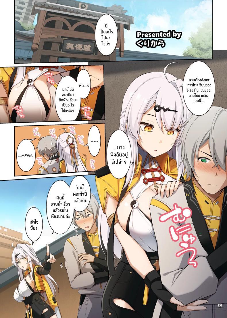 Doujin-Lc- อ่าน โดจิน มังฮวา เกาหลี ญี่ปุ่น จีน แปลไทย ไพท่อนไม่รอดเเน่ (Various) ตอนที่ 1 2 3 4 5 6 7 8 9 10 11 12 13 14 ฟรี ไม่มีโฆษณา อ่าน โดจิน Manhwa เกาหลี ญี่ปุ่น จีน เรามีครบ คัดมาให้เน้นๆ โดจิน 18+ รับประกันความฟินโดย  Doujin Lc