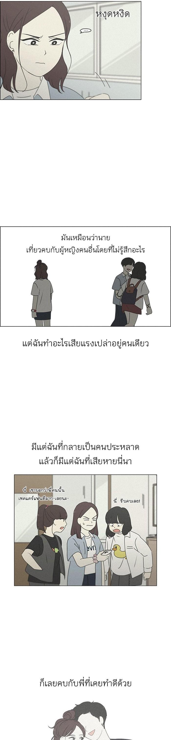 Manga-lc-com อ่านมังงะ อ่านการ์ตูน ออนไลน์ ฟรี Love Revolution รักนี้ต้องปฏิวัติ ตอนที่ 1 2 3 4 5 6 7 8 9 10 11 12 13 14 ฟรี ไม่มีโฆษณา Manga-lc - อ่าน มังงะ อ่าน การ์ตูน ออนไลน์ อ่านมังงะ ฟรี