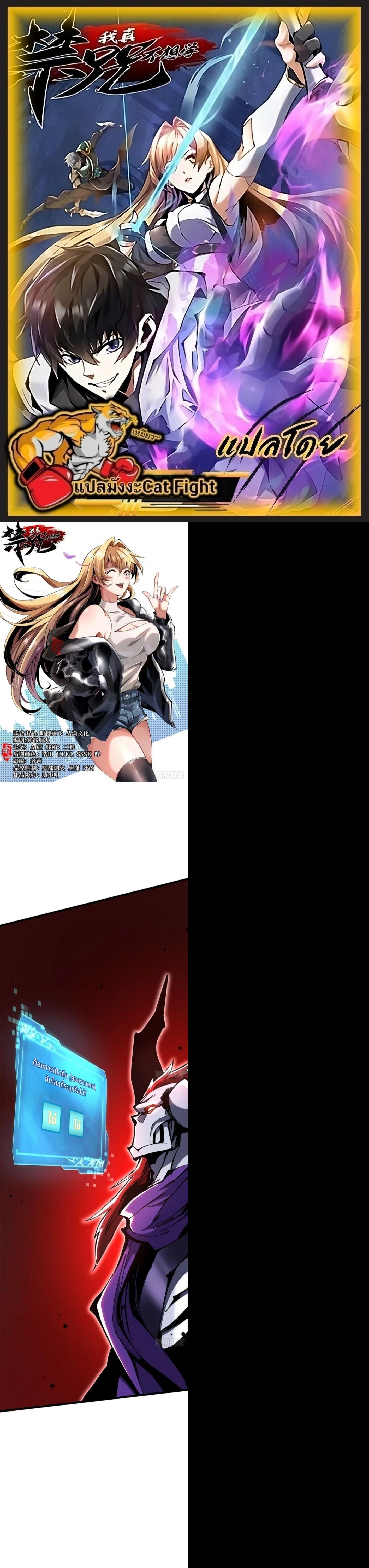 Manga-lc-com อ่านมังงะ อ่านการ์ตูน ออนไลน์ ฟรี I REALLY DON’T WANT TO LEARN FORBIDDEN SPELLS ตอนที่ 1 2 3 4 5 6 7 8 9 10 11 12 13 14 ฟรี ไม่มีโฆษณา Manga-lc - อ่าน มังงะ อ่าน การ์ตูน ออนไลน์ อ่านมังงะ ฟรี