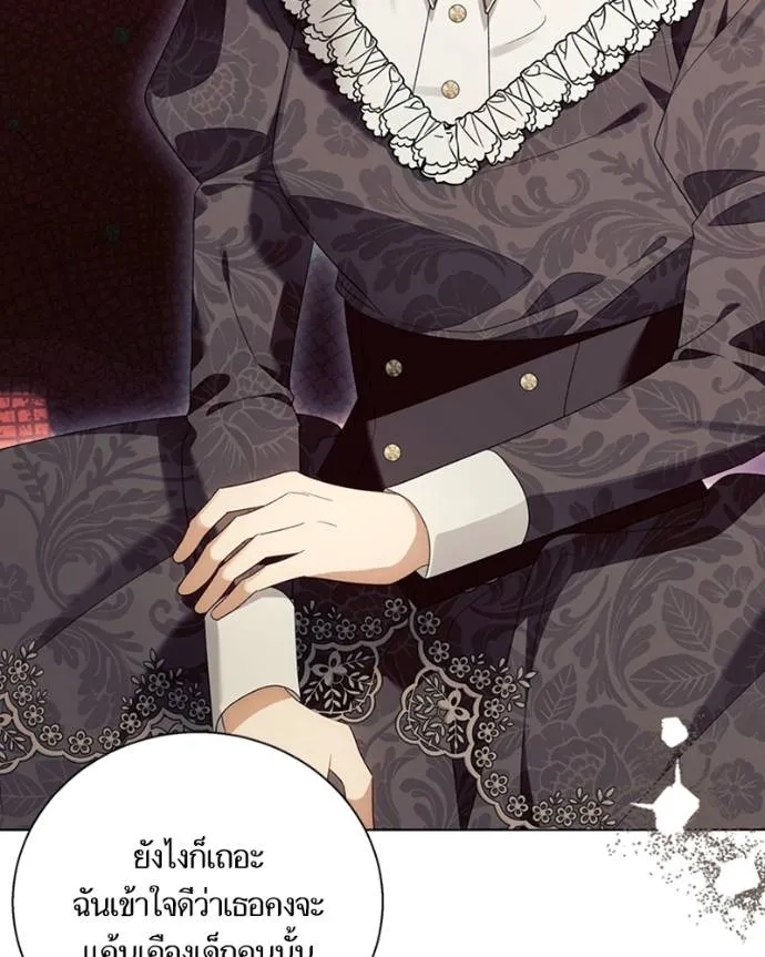 นึกว่าเป็นอิเซไคธรรม ตอนที่ 89 รูปที่ 77