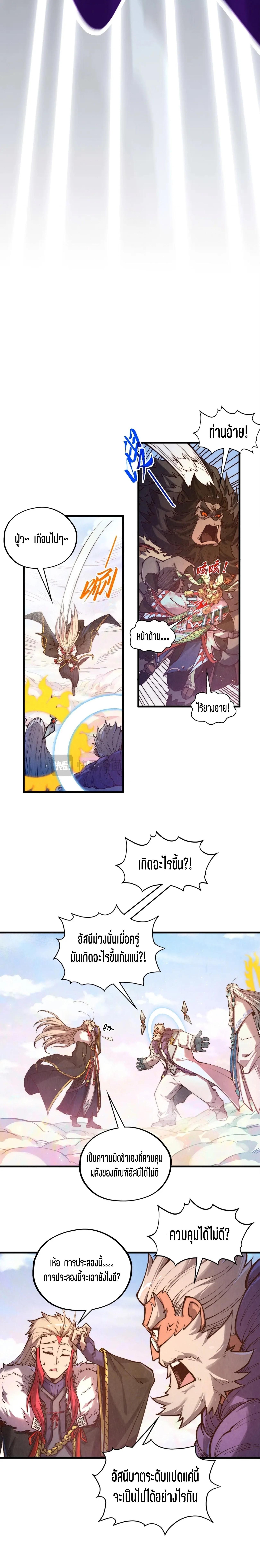 Manga-lc-com อ่านมังงะ อ่านการ์ตูน ออนไลน์ ฟรี The Eternal Supreme ตอนที่ 1 2 3 4 5 6 7 8 9 10 11 12 13 14 ฟรี ไม่มีโฆษณา Manga-lc - อ่าน มังงะ อ่าน การ์ตูน ออนไลน์ อ่านมังงะ ฟรี