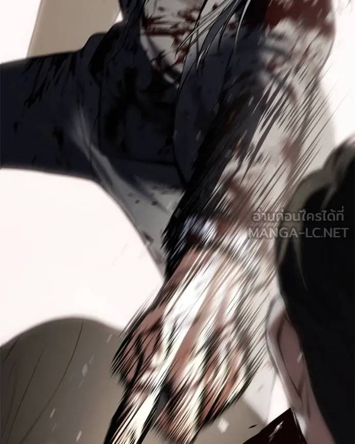Baek XX ตอนที่ 119 รูปที่ 126