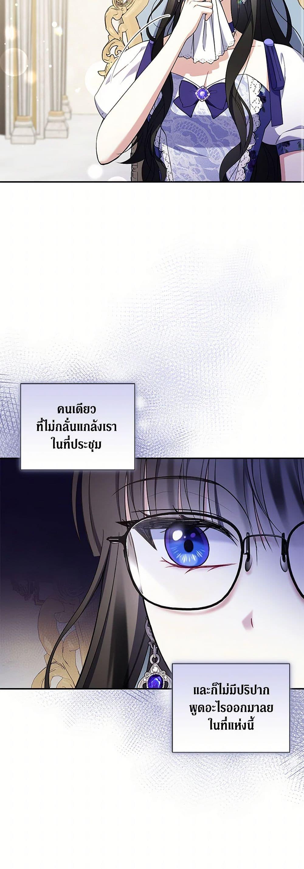 Manga-lc-com อ่านมังงะ อ่านการ์ตูน ออนไลน์ ฟรี Reforming My Regretful Husband ตอนที่ 1 2 3 4 5 6 7 8 9 10 11 12 13 14 ฟรี ไม่มีโฆษณา Manga-lc - อ่าน มังงะ อ่าน การ์ตูน ออนไลน์ อ่านมังงะ ฟรี