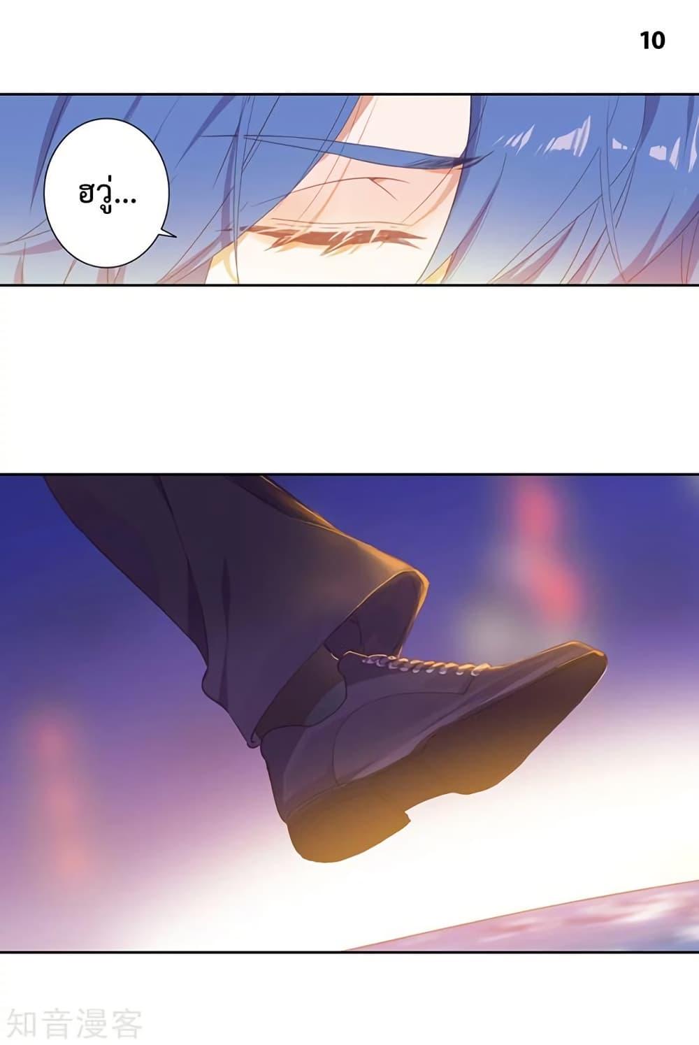 Manga-lc-com อ่านมังงะ อ่านการ์ตูน ออนไลน์ ฟรี Douluo Dalu II ตอนที่ 1 2 3 4 5 6 7 8 9 10 11 12 13 14 ฟรี ไม่มีโฆษณา Manga-lc - อ่าน มังงะ อ่าน การ์ตูน ออนไลน์ อ่านมังงะ ฟรี