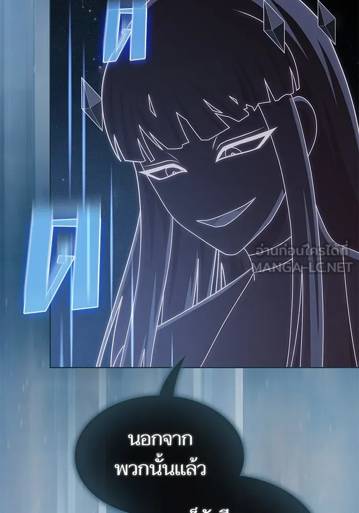 ผู้เล่นขั้นเทพแห่งหอคอยฝึกสอน ตอนที่ 190 รูปที่ 75