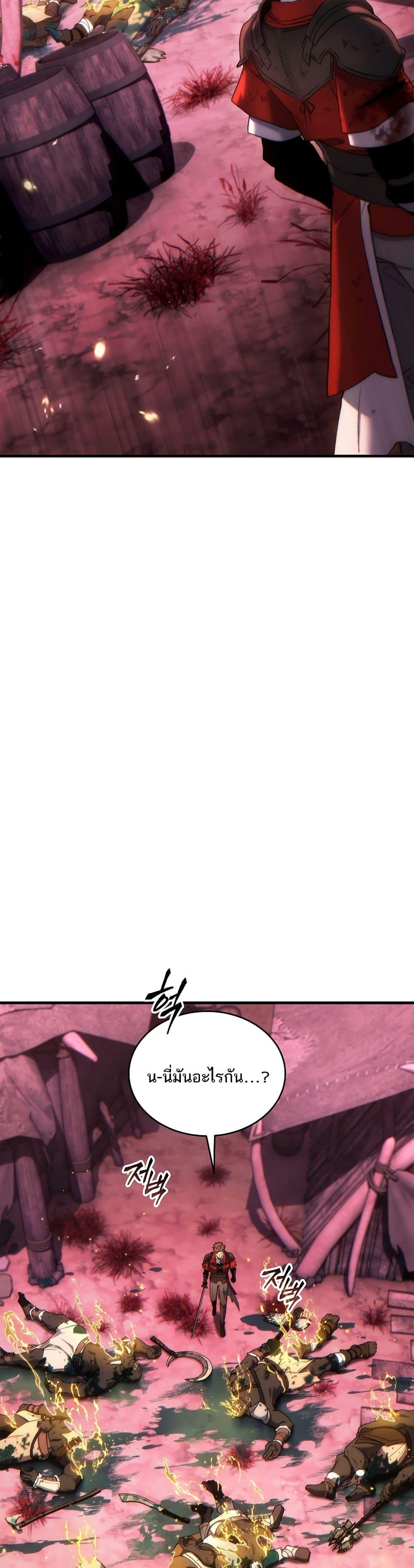 Manga-lc-com อ่านมังงะ อ่านการ์ตูน ออนไลน์ ฟรี The 100th Regression of the Max-Level Player ตอนที่ 1 2 3 4 5 6 7 8 9 10 11 12 13 14 ฟรี ไม่มีโฆษณา Manga-lc - อ่าน มังงะ อ่าน การ์ตูน ออนไลน์ อ่านมังงะ ฟรี