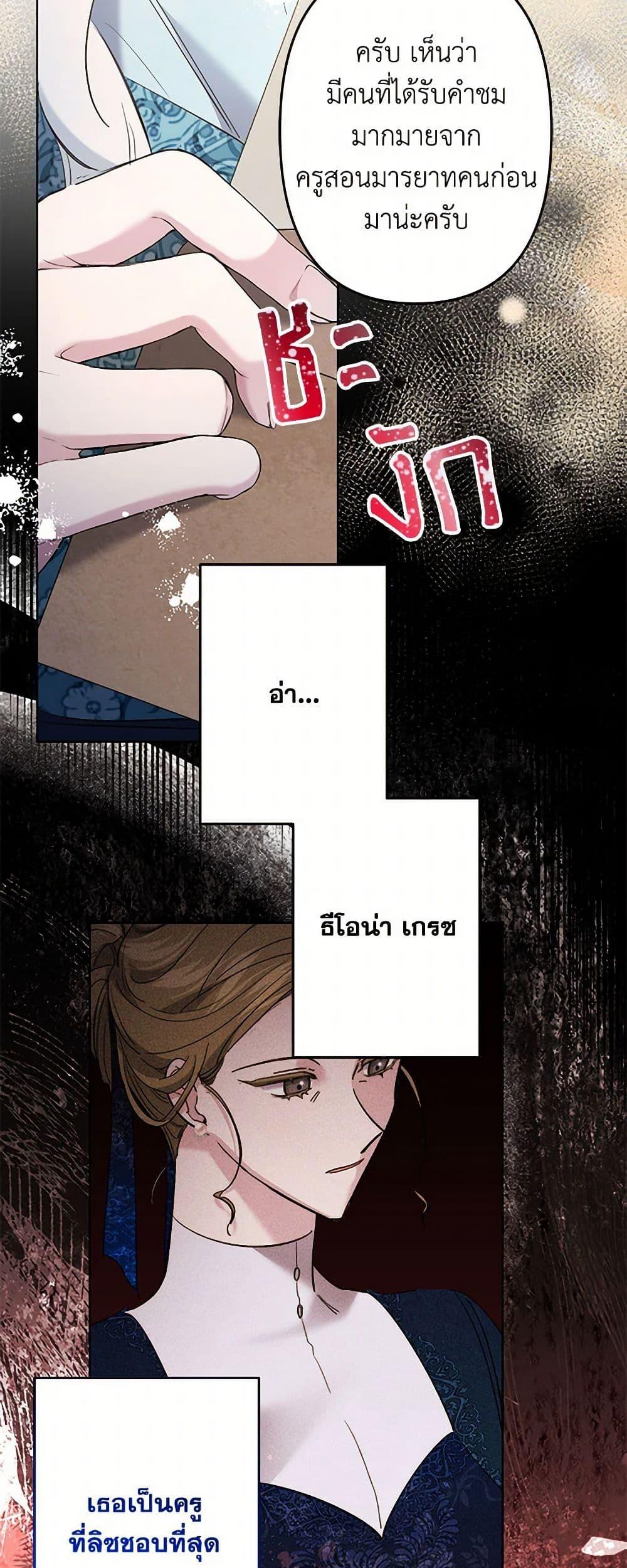 Manga-lc-com อ่านมังงะ อ่านการ์ตูน ออนไลน์ ฟรี I Need to Raise My Sister Right ตอนที่ 1 2 3 4 5 6 7 8 9 10 11 12 13 14 ฟรี ไม่มีโฆษณา Manga-lc - อ่าน มังงะ อ่าน การ์ตูน ออนไลน์ อ่านมังงะ ฟรี