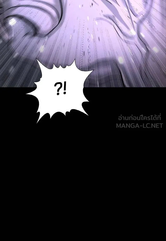 คูเซรา ตอนที่ 5 รูปที่ 99