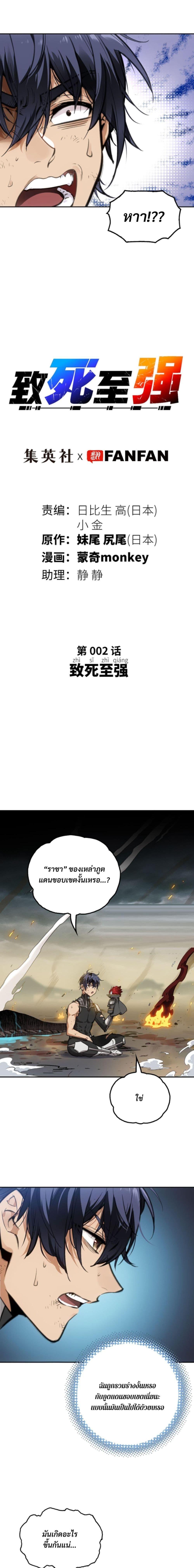 Manga-lc-com อ่านมังงะ อ่านการ์ตูน ออนไลน์ ฟรี Deadly Strong ตอนที่ 1 2 3 4 5 6 7 8 9 10 11 12 13 14 ฟรี ไม่มีโฆษณา Manga-lc - อ่าน มังงะ อ่าน การ์ตูน ออนไลน์ อ่านมังงะ ฟรี