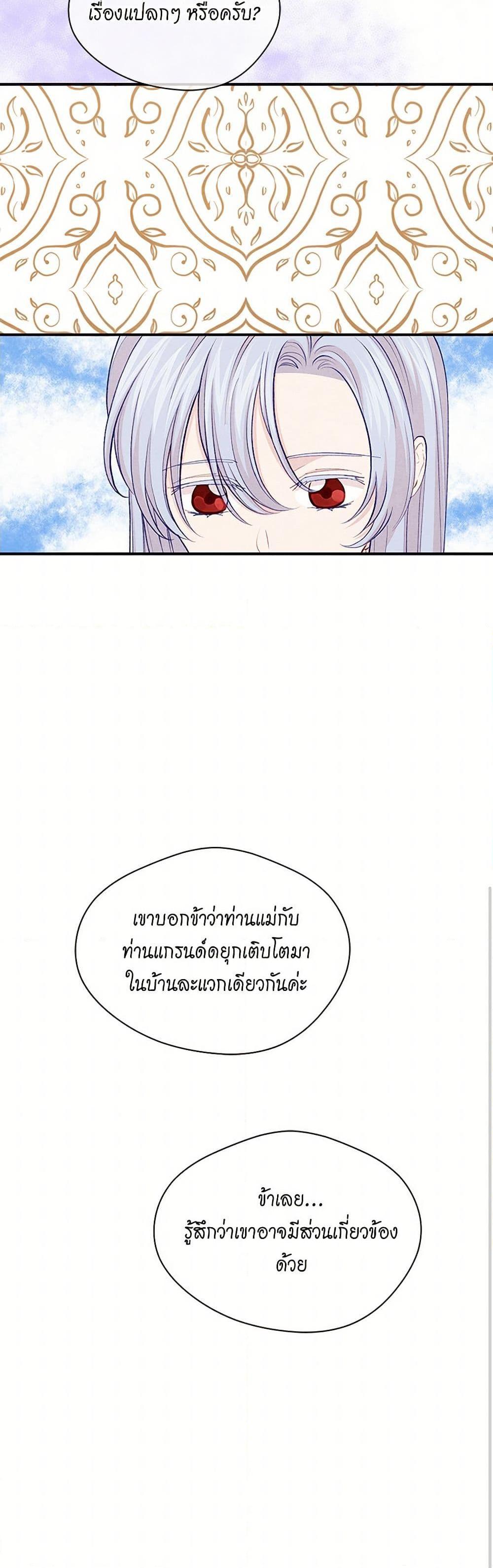 Manga-lc-com อ่านมังงะ อ่านการ์ตูน ออนไลน์ ฟรี Iris – The Lady and Her Smartphone ตอนที่ 1 2 3 4 5 6 7 8 9 10 11 12 13 14 ฟรี ไม่มีโฆษณา Manga-lc - อ่าน มังงะ อ่าน การ์ตูน ออนไลน์ อ่านมังงะ ฟรี
