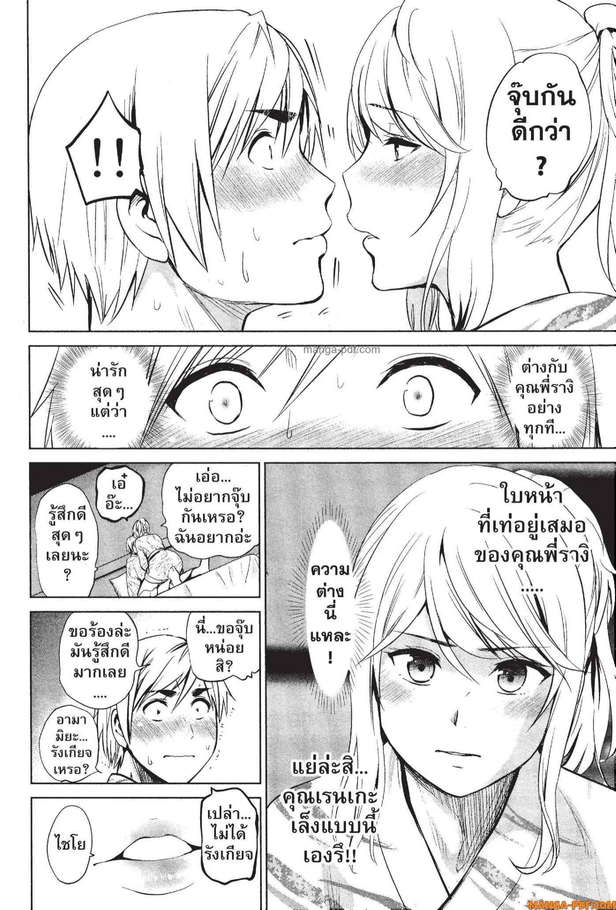Manga-lc-com อ่านมังงะ อ่านการ์ตูน ออนไลน์ ฟรี INFECTION เชื้อมรณะ ตอนที่ 1 2 3 4 5 6 7 8 9 10 11 12 13 14 ฟรี ไม่มีโฆษณา Manga-lc - อ่าน มังงะ อ่าน การ์ตูน ออนไลน์ อ่านมังงะ ฟรี
