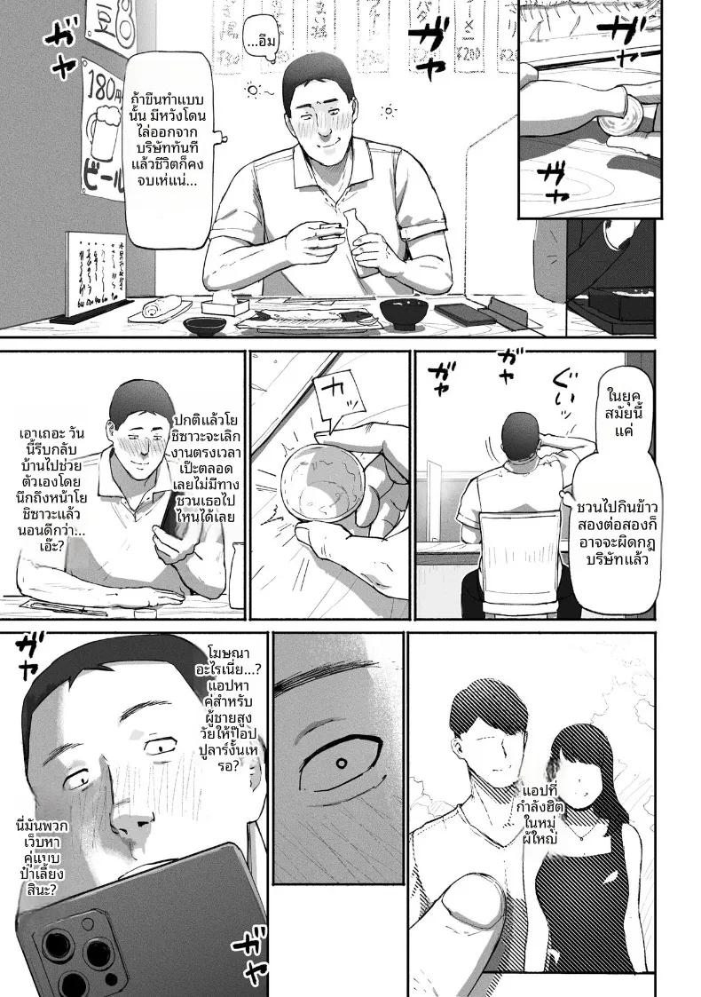 Doujin-Lc- อ่าน โดจิน มังฮวา เกาหลี ญี่ปุ่น จีน แปลไทย ซิงเกิลมัมรับงานป๋า (Special G) ตอนที่ 1 2 3 4 5 6 7 8 9 10 11 12 13 14 ฟรี ไม่มีโฆษณา อ่าน โดจิน Manhwa เกาหลี ญี่ปุ่น จีน เรามีครบ คัดมาให้เน้นๆ โดจิน 18+ รับประกันความฟินโดย  Doujin Lc