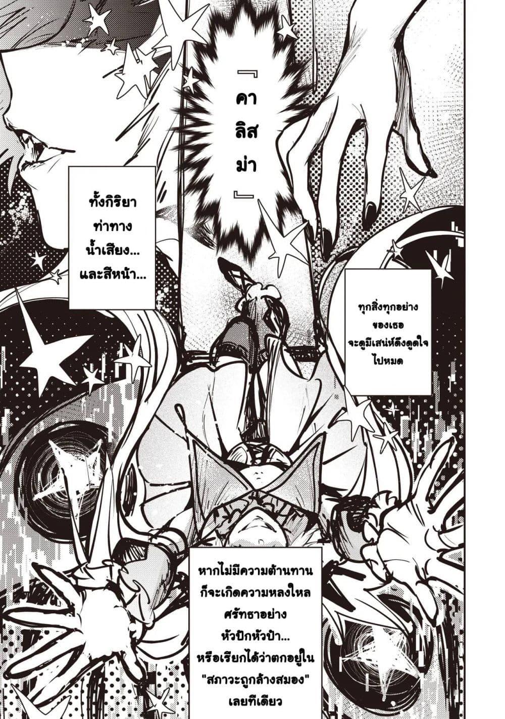 Manga-lc-com อ่านมังงะ อ่านการ์ตูน ออนไลน์ ฟรี Game Sekai de Mamono ni Tensei shiteshimatta Ore, Zense de Oshi datta Heroine wo Hirotteshimau ตอนที่ 1 2 3 4 5 6 7 8 9 10 11 12 13 14 ฟรี ไม่มีโฆษณา Manga-lc - อ่าน มังงะ อ่าน การ์ตูน ออนไลน์ อ่านมังงะ ฟรี