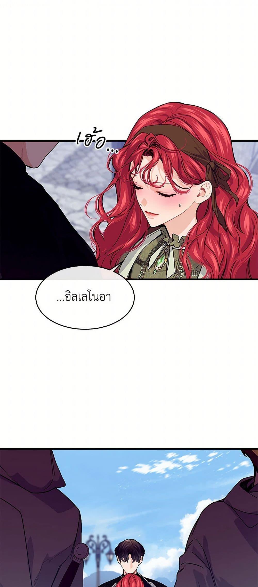 Manga-lc-com อ่านมังงะ อ่านการ์ตูน ออนไลน์ ฟรี The Elegant Sea of Savagery ตอนที่ 1 2 3 4 5 6 7 8 9 10 11 12 13 14 ฟรี ไม่มีโฆษณา Manga-lc - อ่าน มังงะ อ่าน การ์ตูน ออนไลน์ อ่านมังงะ ฟรี