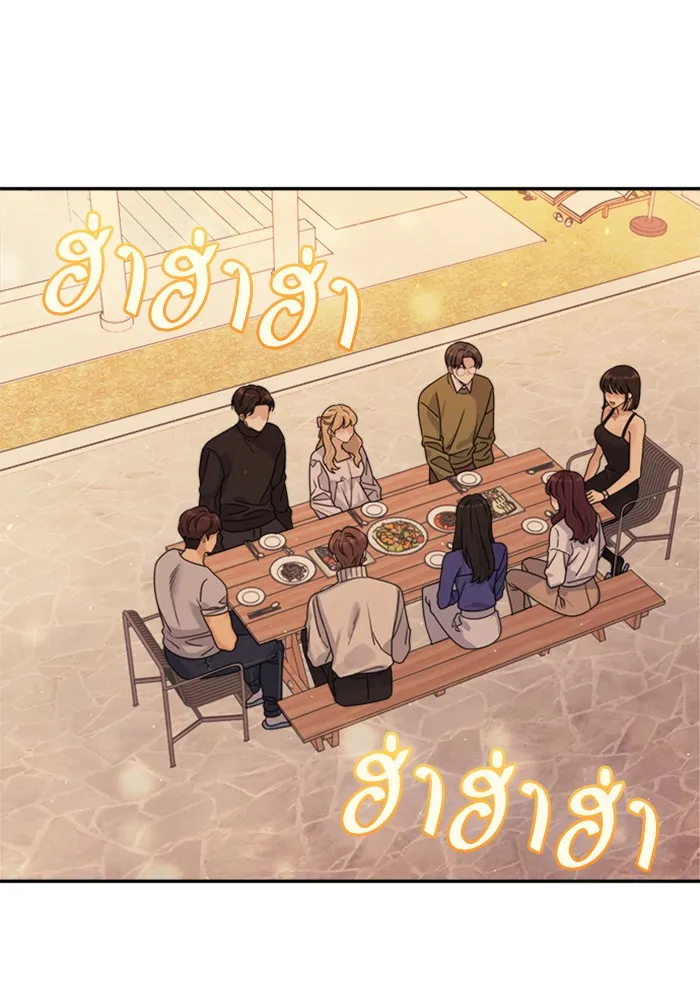 Couple Breaker ตอนที่ 19 รูปที่ 115